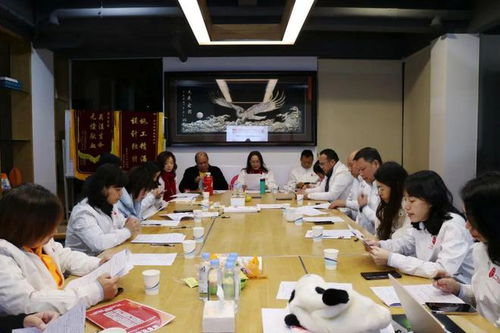 會務(wù)公開丨一心公益第八服務(wù)隊召開2024年度第一次理事會議