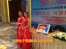 會議簽約儀式 服務(wù)與細(xì)節(jié)成就專業(yè)合作