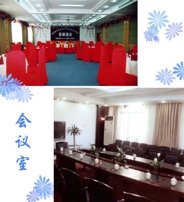 優(yōu)化賓館會議服務(wù)，打造一站式產(chǎn)品供應(yīng)解決方案