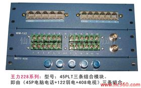 弱電箱模塊 網絡工程采購的首選廠家與價格策略