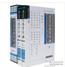 尋覓知識之光 中國工程定額書店與孔夫子舊書網上的網絡工程典籍