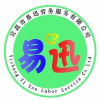 宜昌易迅勞務服務 專業高效的人力資源解決方案