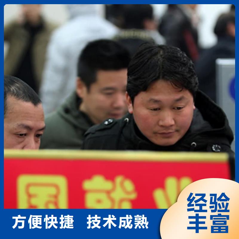 出國勞務 選擇承潤人力服務（煙臺市分公司）的三大理由