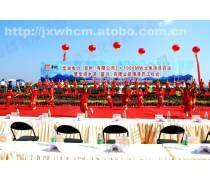 商務(wù)慶典禮儀優(yōu)質(zhì)商家置頂推薦產(chǎn)品 禮儀策劃服務(wù)