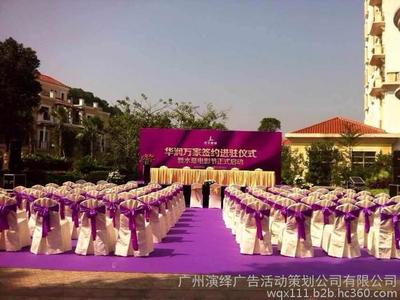 開業(yè)慶典與禮儀策劃全解析 醒獅、主持、舞臺(tái)搭建一站式服務(wù)