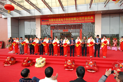 東莞工廠(chǎng)企業(yè)尾牙晚會(huì)與長(zhǎng)安元旦晚會(huì) 一站式禮儀策劃與承辦指南